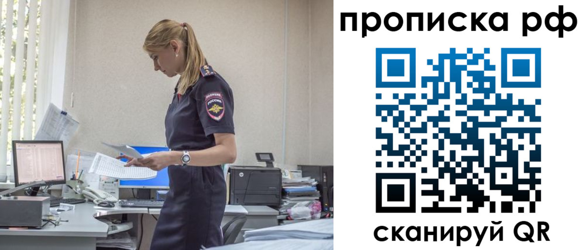 регистрация для дет. сада в Кувшиново
