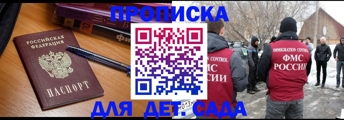 найти адрес прописки в Кувшиново